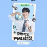 kbsfmmarch 프로필 사진