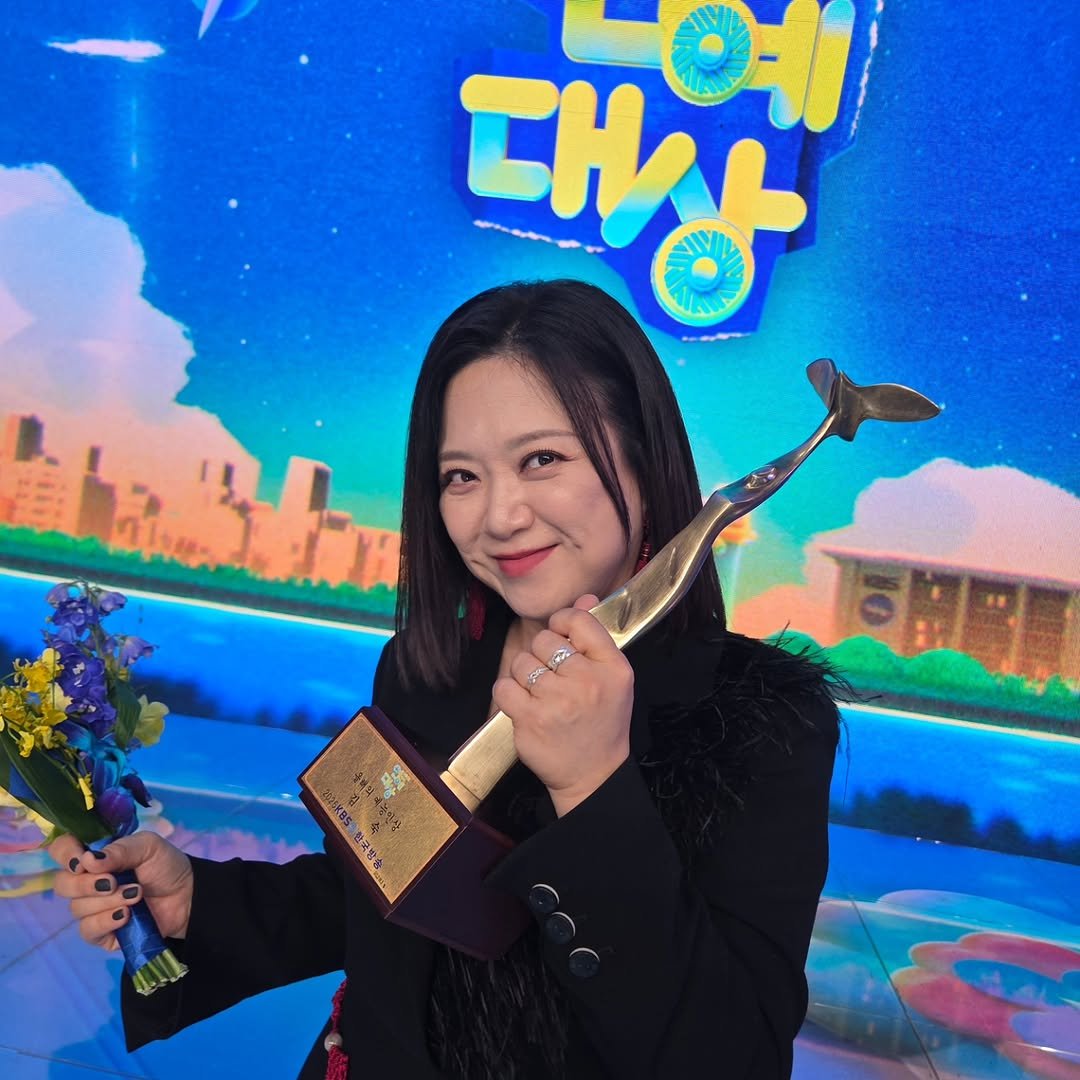 Photo by KimSook 김숙 on December 21, 2025. May be an image of text that says '대장 김 大好'.