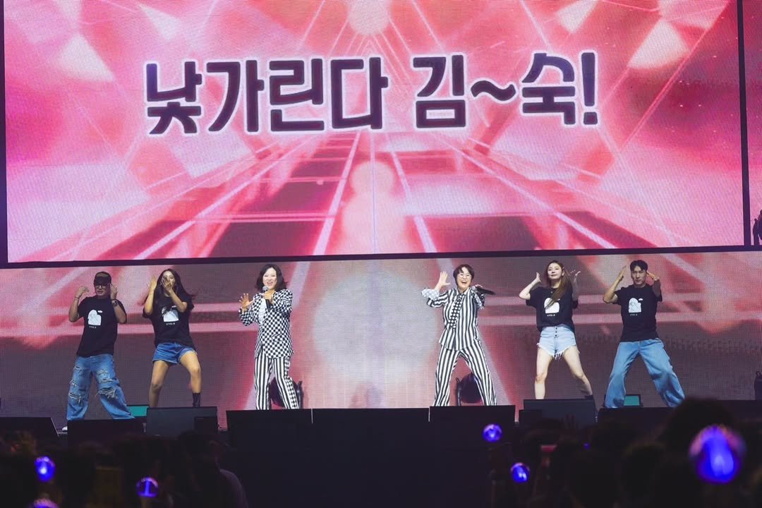 Photo by KimSook 김숙 on October 20, 2025. May be an image of one or more people, bangs, top, concert and text.