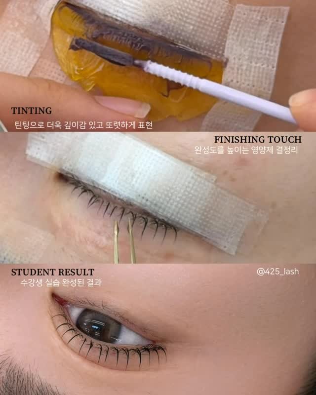 425_lash 게시물 이미지: 𝟰𝟮𝟱 𝗔𝗰𝗮𝗱𝗲𝗺𝘆 𝗟𝗮𝘀𝗵 𝗟𝗶𝗳𝘁 𝗖𝗹𝗮𝘀𝘀 👩🏻‍🏫

기술을 배우는...