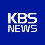 kbsnews 프로필 사진