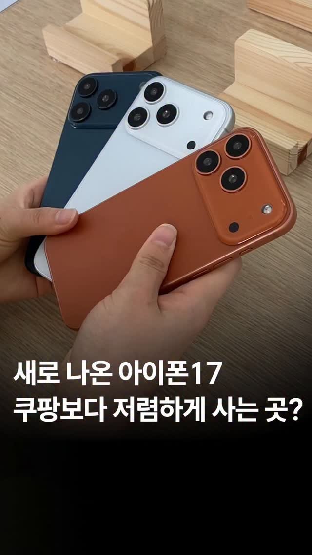 44you_ng 게시물 이미지: 📱 여자친구 따라 갔다가 놀라버림…
여기가 휴대폰 성지 맞나요? 🤔

✔️...