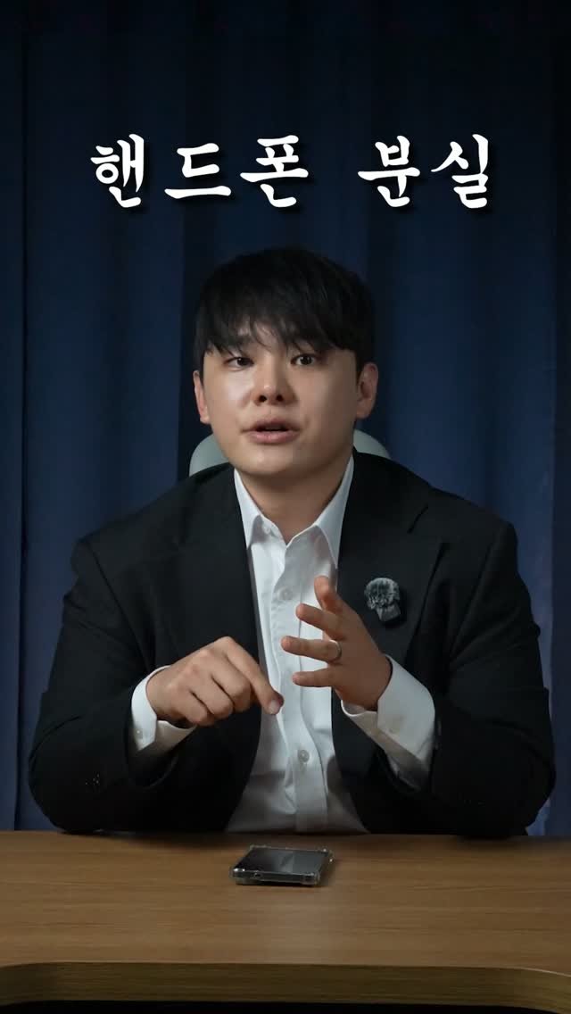 44you_ng 게시물 이미지: 핸드폰 잃어버렸을 때 내 정보 지키는 법! 📱🔒

핸드폰 잃어버리면 제일 걱정되는...