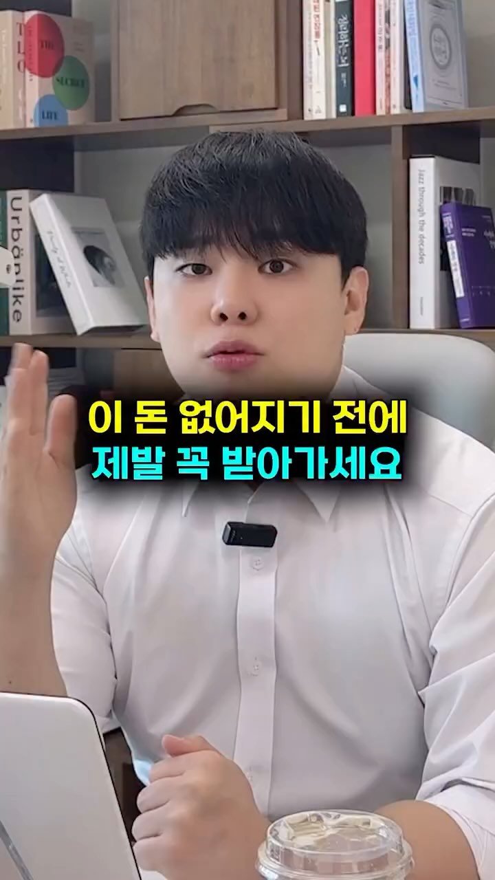 44you_ng 게시물 이미지: 📢 통신 3사 미환급금이 무려 30억 원?!
저는 12만 원이나...
