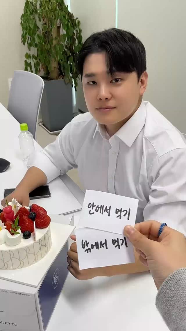 44you_ng 게시물 이미지: 돈가스는 퇴근하시고 드세요♡
#생일축하드려요

[광주 청년통신]
개인정보...