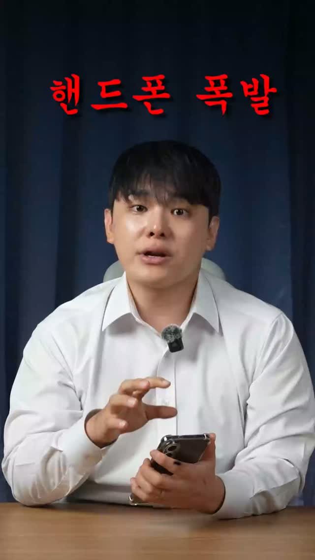 44you_ng 게시물 이미지: 여름철 뜨거워진 내 핸드폰 지키는 방법🚨

바깥 날씨가 너무 더우면 스마트폰 내부...