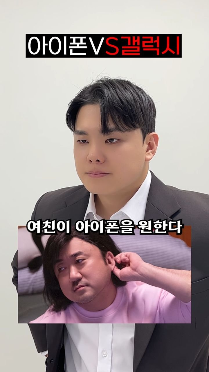 44you_ng 게시물 이미지: 아이폰 vs 갤럭시

여러분들은 어떻게 생각하시나요?

질문이 있다면...
