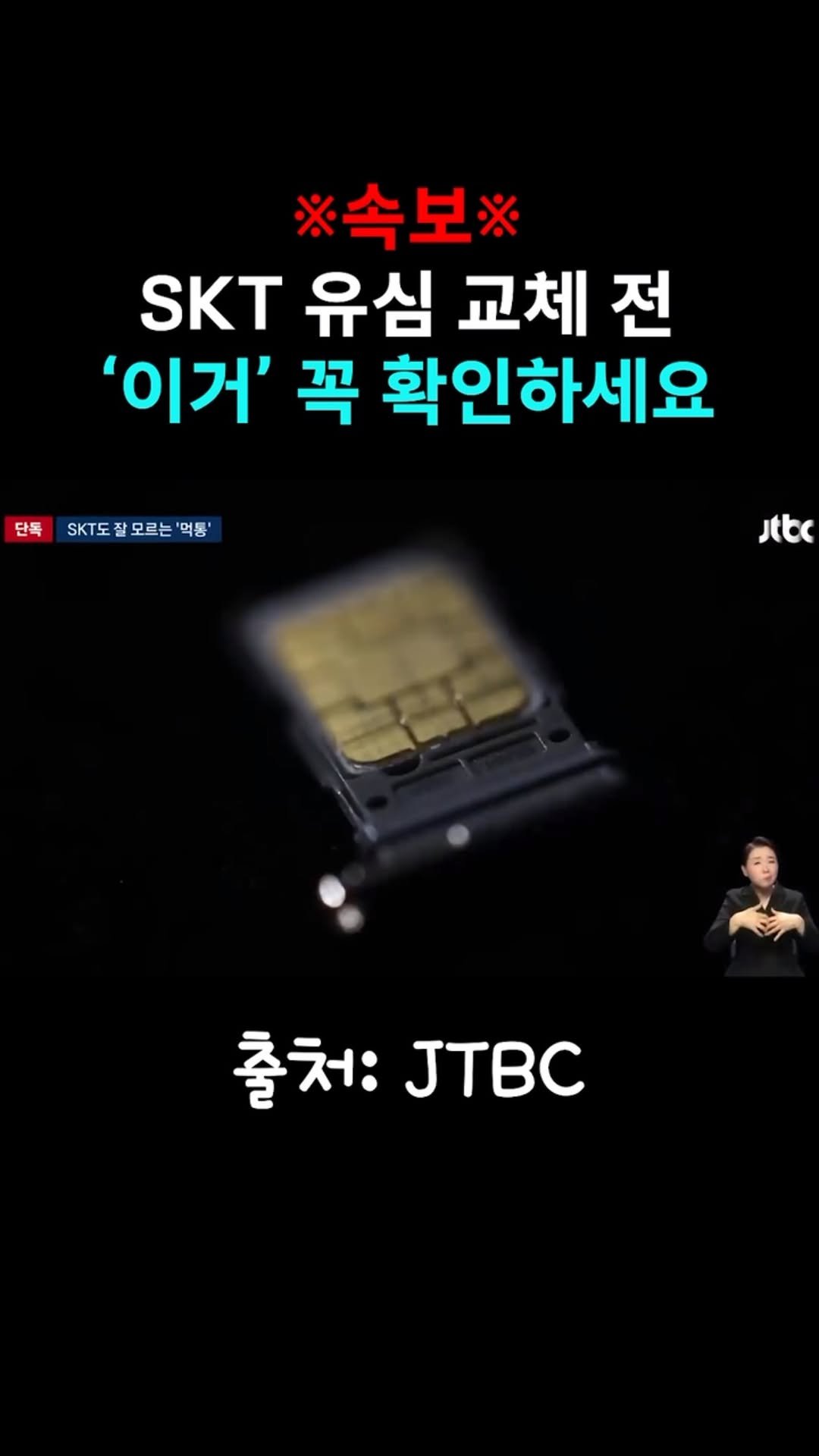 44you_ng 게시물 이미지: 📛 유심 바꾸기 전에 꼭! 이 설정 꺼주세요 📛
안 그러면 핸드폰이 먹통 될 수도...
