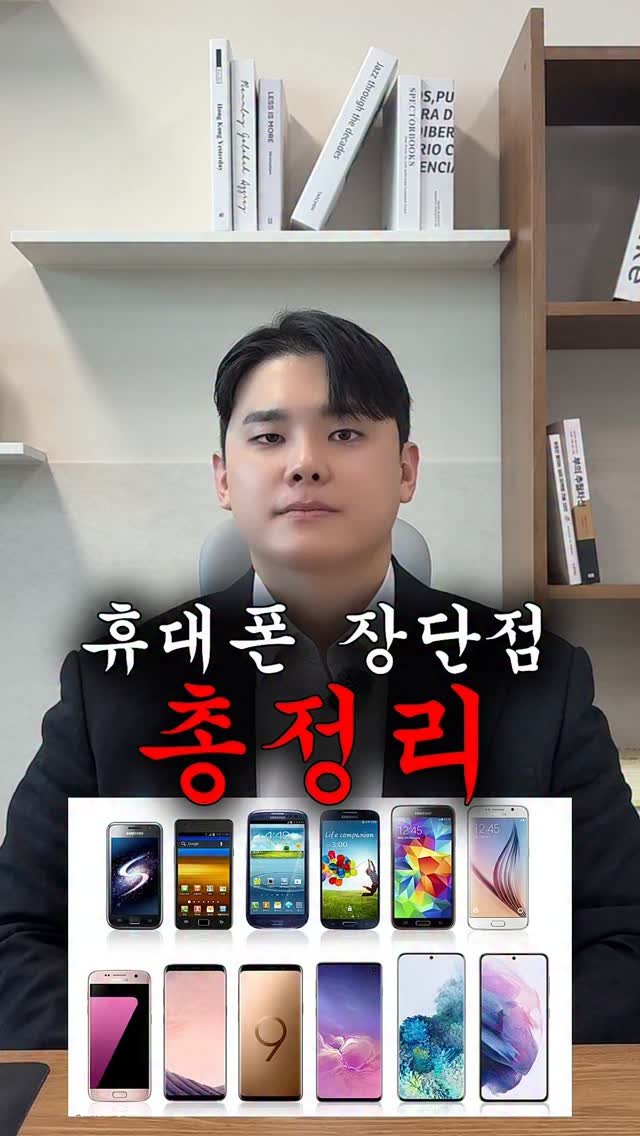 44you_ng 게시물 이미지: 휴대폰 장단점 총정리..

질문이 있다면 댓글😃
휴대폰에 대한 꿀팁/싸게 사는 방법...