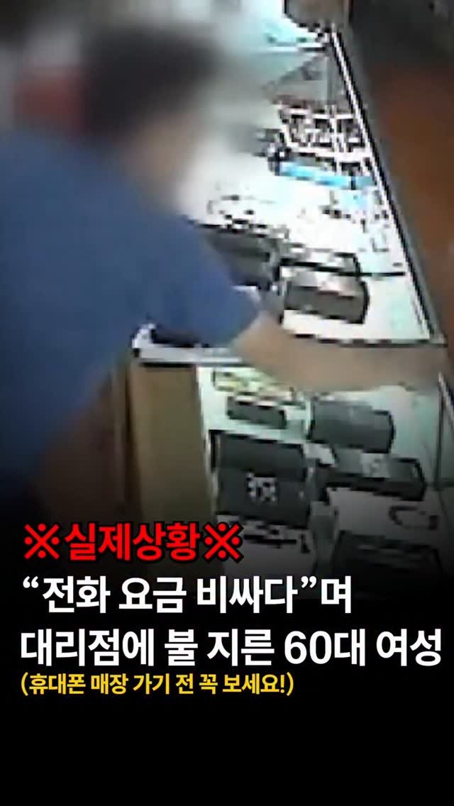 44you_ng 게시물 이미지: 휴대폰 매장 가서 절대 동의하면 안 되는 3가지 알려드릴게요📱

매장 가기 전에 꼭...