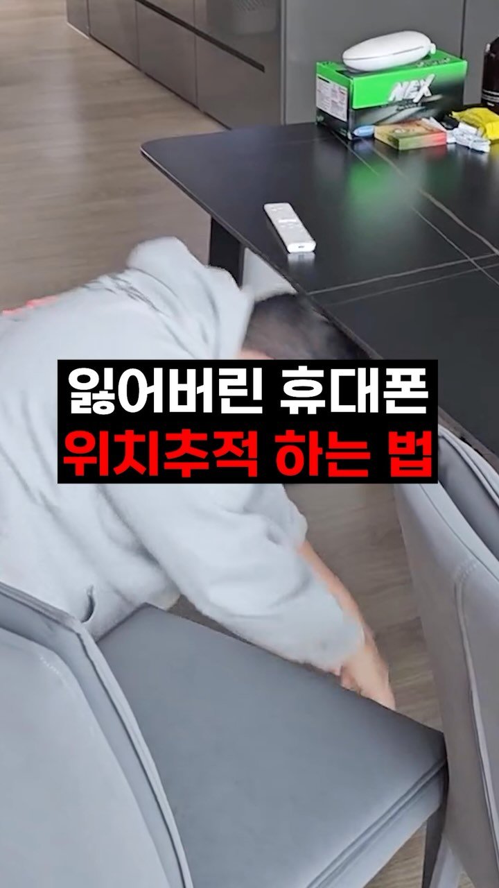 44you_ng 게시물 이미지: 📌 휴대폰 잃어버렸을 때 10초만에 찾는 법
🔹 갤럭시 유저
1️⃣ 구글 검색 →...