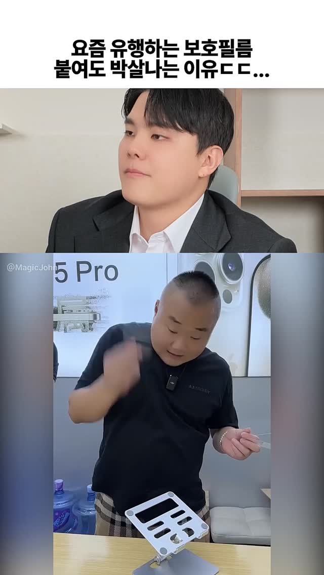 44you_ng 게시물 이미지: 휴대폰매장 사장이 굳이 필름 안 붙이는 이유
(사실 귀찮기도..)

휴대폰에 대한...
