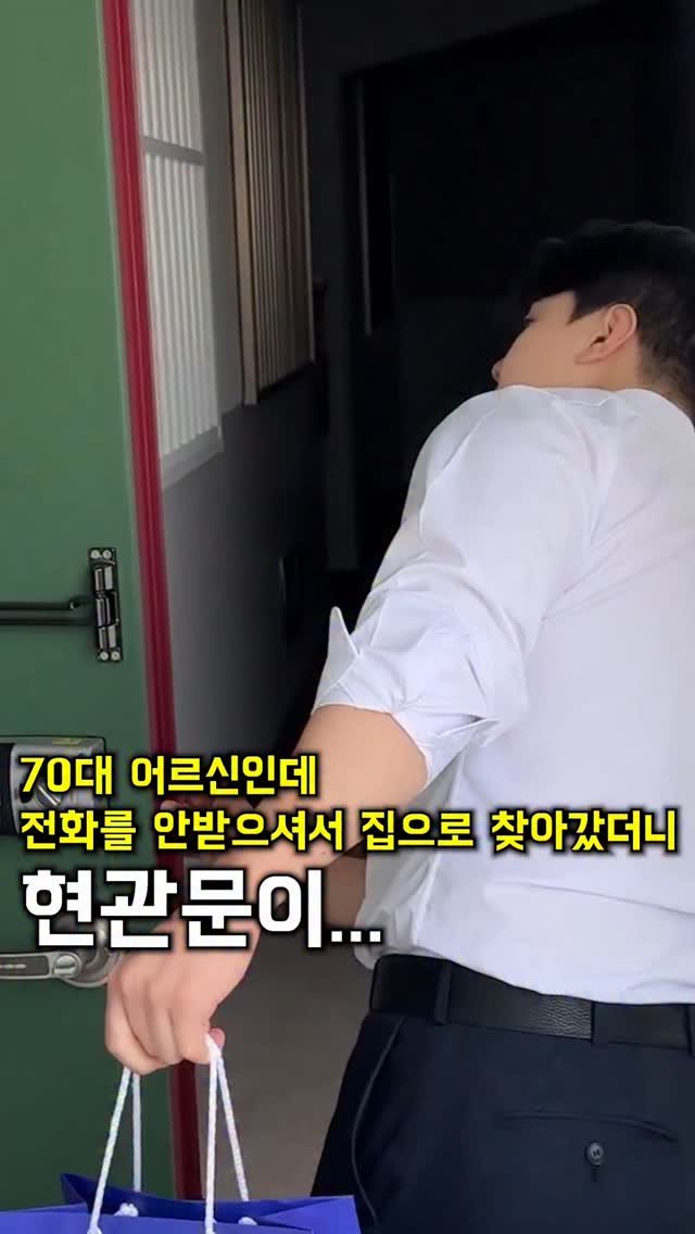 44you_ng 게시물 이미지: 고객님께 전화를 걸자마자 툭 끊으시는 거예요...
고객님 대신 서비스센터에 다녀온...