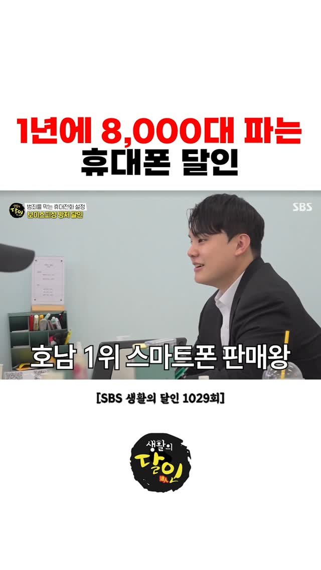 44you_ng 게시물 이미지: 호남 1위 휴대폰성지

안녕하세요, 청년통신 대표 김웅빈입니다.

이 글을 읽으시는...