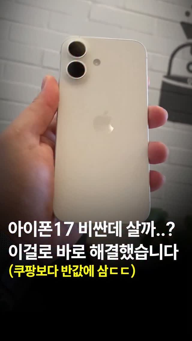 44you_ng 게시물 이미지: 8년지기 친구 손절할 뻔 했어요;;

아니 친구가 남자친구 휴대폰 보더니
"아직도...