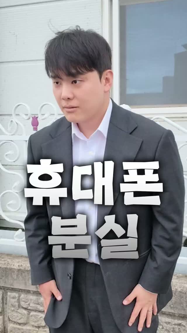 44you_ng 게시물 이미지: 택시에서 휴대폰 잃어버렸을 때

일단 주변 사람들에게 휴대폰을 빌리셔야...