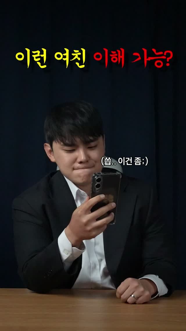 44you_ng 게시물 이미지: 내 휴대폰 몰래 본 여친 이해 가능?

애인이 아니더라도 친구에게 휴대폰 빌려줄...