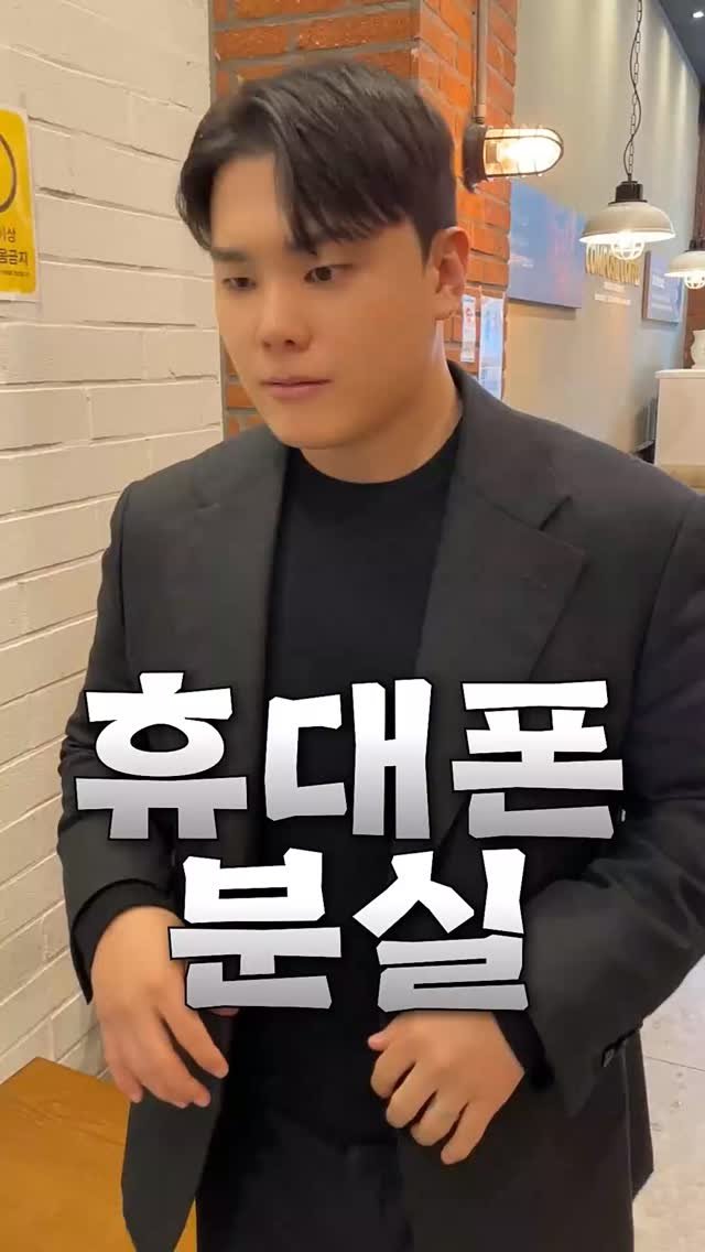 44you_ng 게시물 이미지: 휴대폰 분실...ㄷㄷ

폰 잃어버렸을 때 당황하면 끝입니다
이 순서대로만 하면...