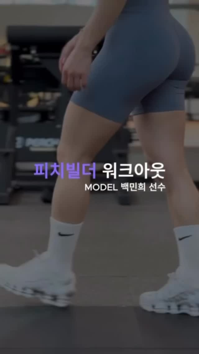 45gym__minhee 게시물 이미지: 스탠딩 힙어브덕션부터
스탠딩 힙스러스트,멀티 데드리프트,
벨트스쿼트,...