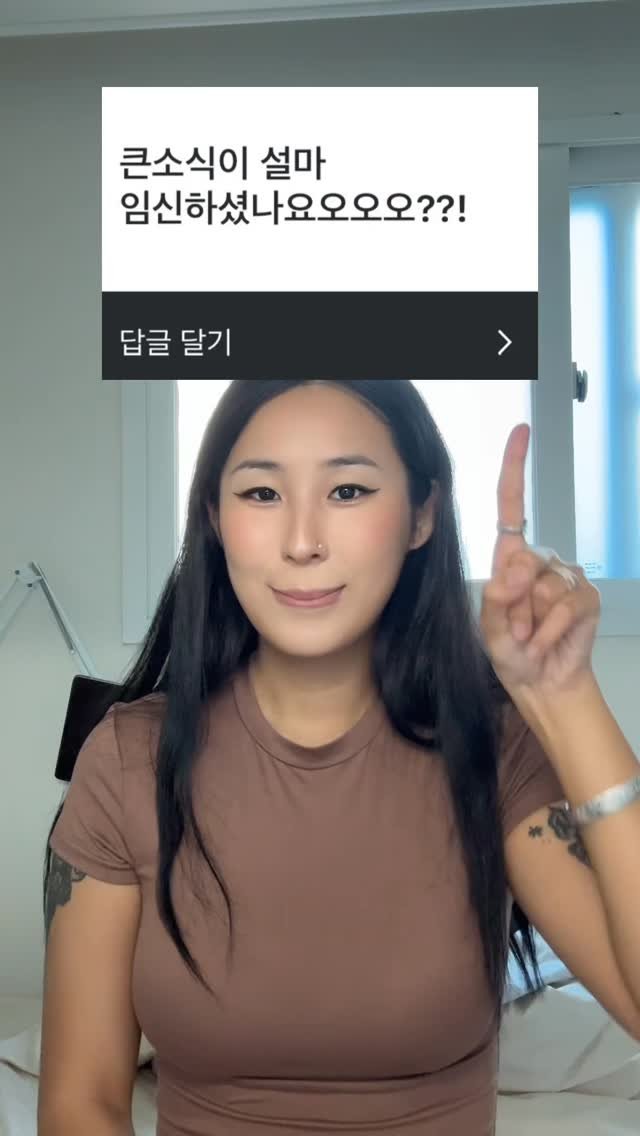 4rang4rang4rang4rang 게시물 이미지: 임신했냐고요..? 끝까지 보시면 알게 되실겁니다 ㅎㅎ 

#qna #프로포즈