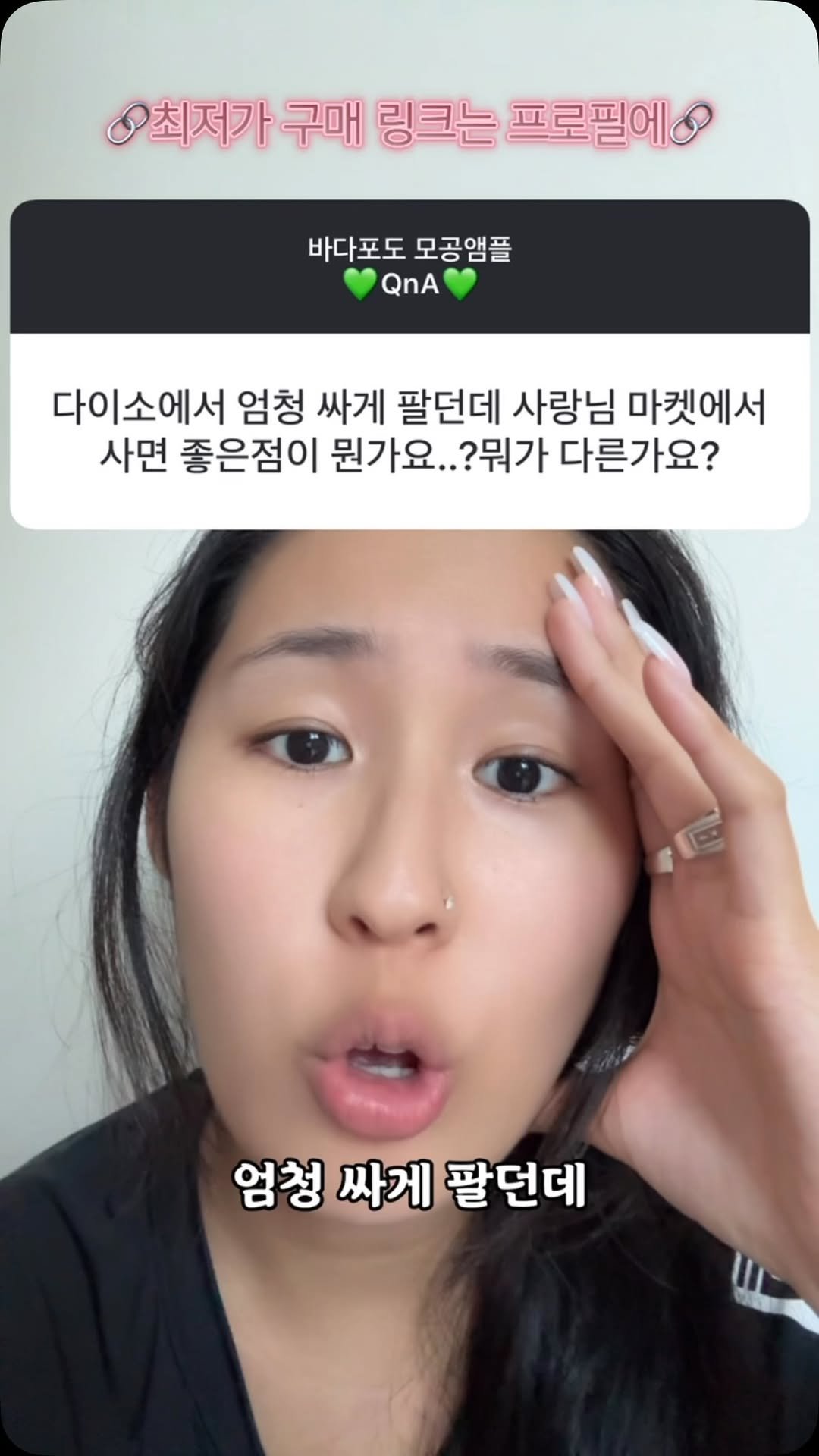4rang4rang4rang4rang 게시물 이미지: 마켓이 일주일 남았어요 (꿀템 추천도 쓱 해봤어요) 달라달라병 아니고 진짜...