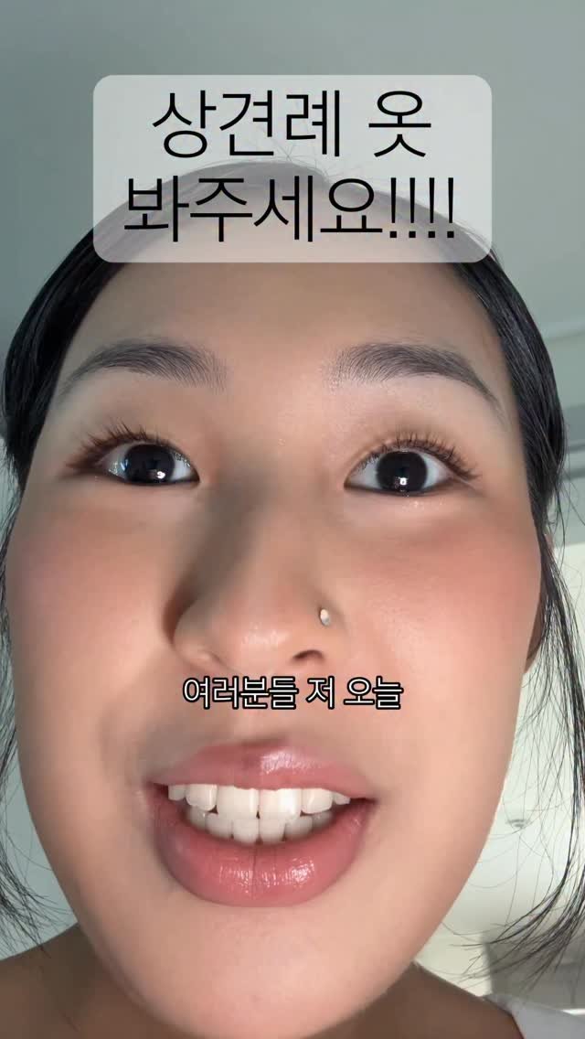 4rang4rang4rang4rang 게시물 이미지: 여러분 저 상견례 다녀왔어요 저번 영상(연동해뒀어요) 댓글 참고해서 준비해봤는데...