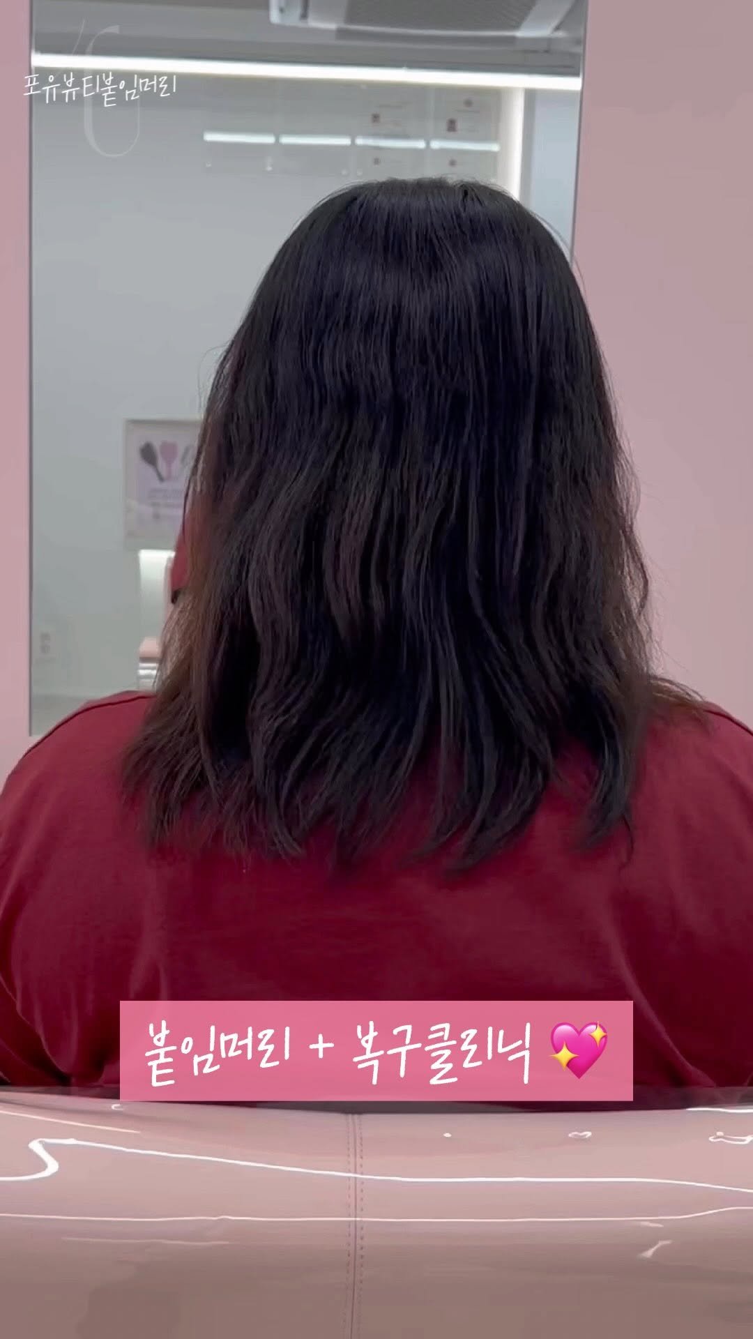 4u.beauty_h 게시물 이미지: #붙임머리 👀💕

▪️ 포유뷰티 구로디지털점
▪️1mm 슬림땋기 전문
▪️모든...