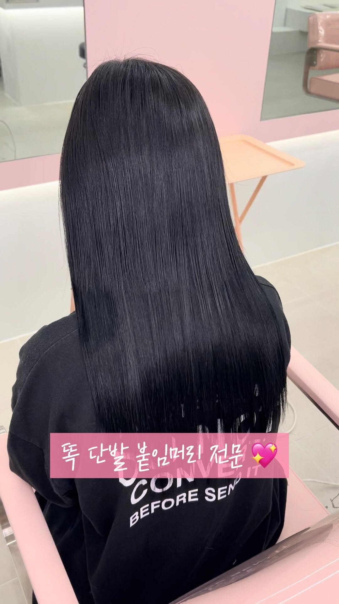 4u.beauty_h 게시물 이미지: 똑 단발 커버 안될까봐 걱정마세요 😎
커버력 만렙 👍🏻
티안나게 붙여드릴게요...