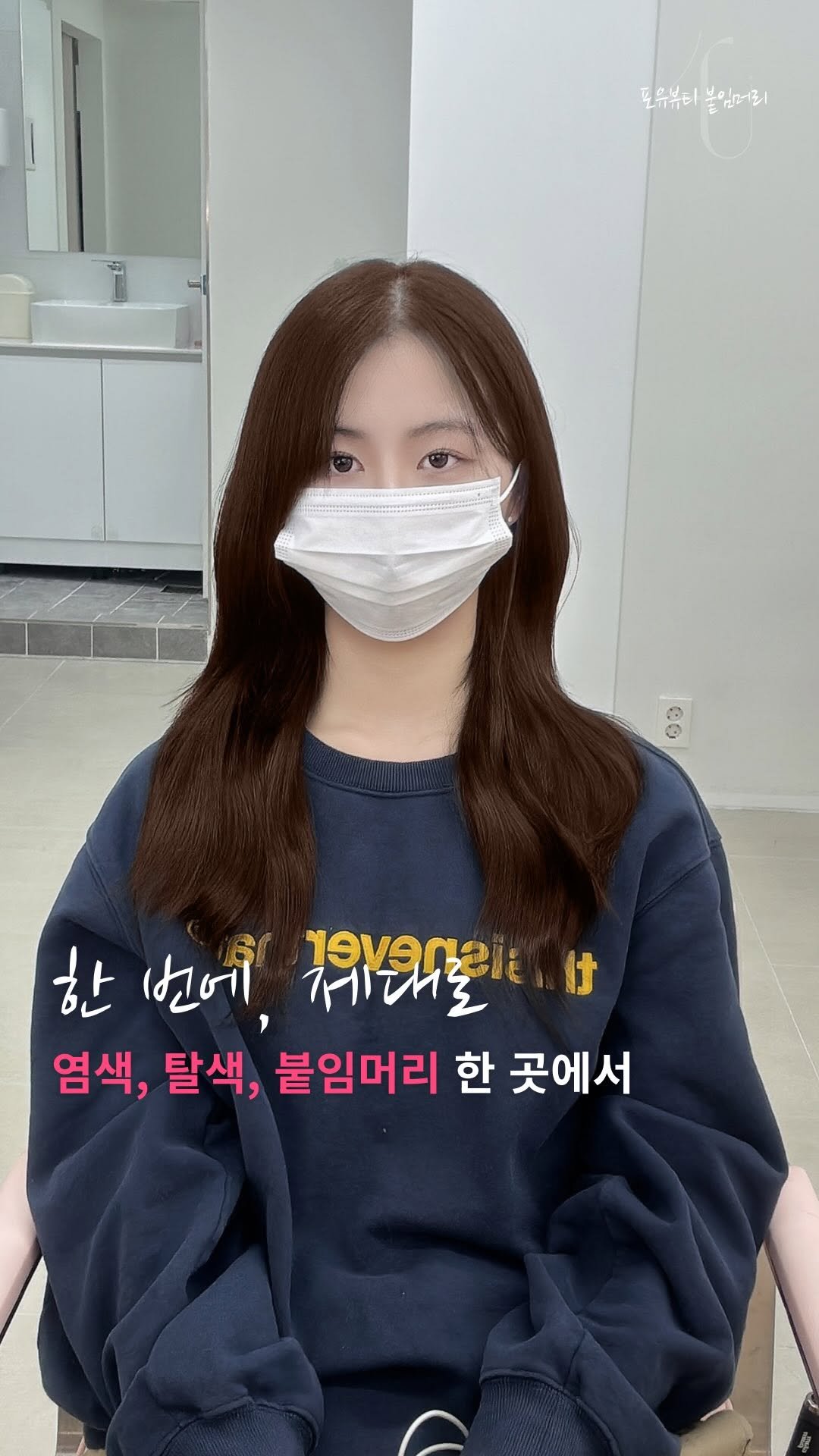 4u.beauty_h 게시물 이미지: 염색 • 탈색 • 매직 • 클리닉 까지 가능한 샵 ✨

일반미용은 다른곳에서 ?!...