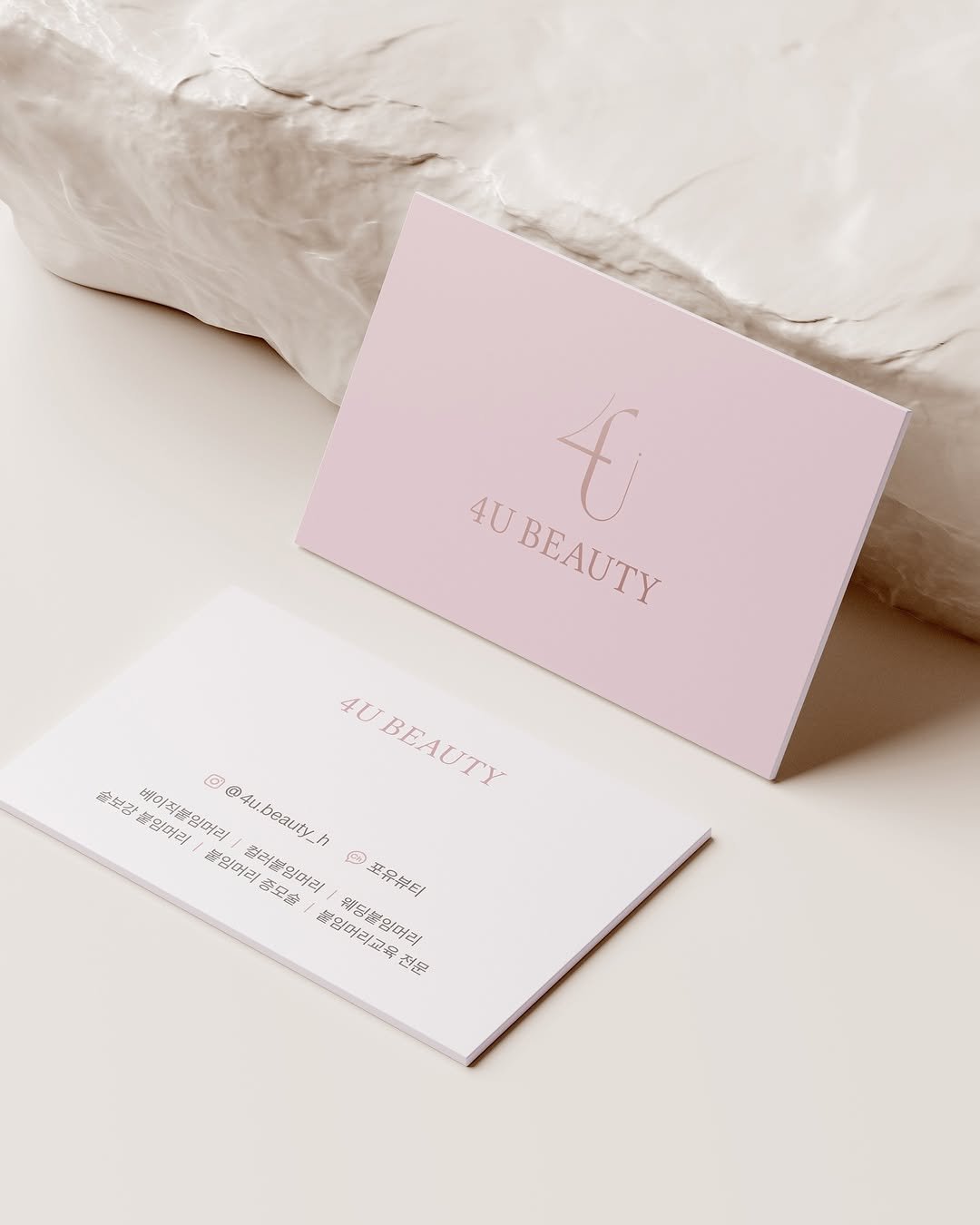 Photo by 포유뷰티 구로디지털점 💖 [ 웨이브붙임머리ㅣ컬러붙임머리ㅣ포인트붙임머리ㅣ붙임머리수강 ] ➰ 24시붙임머리 신림붙임머리 on November 25, 2025. May be an image of card and text.