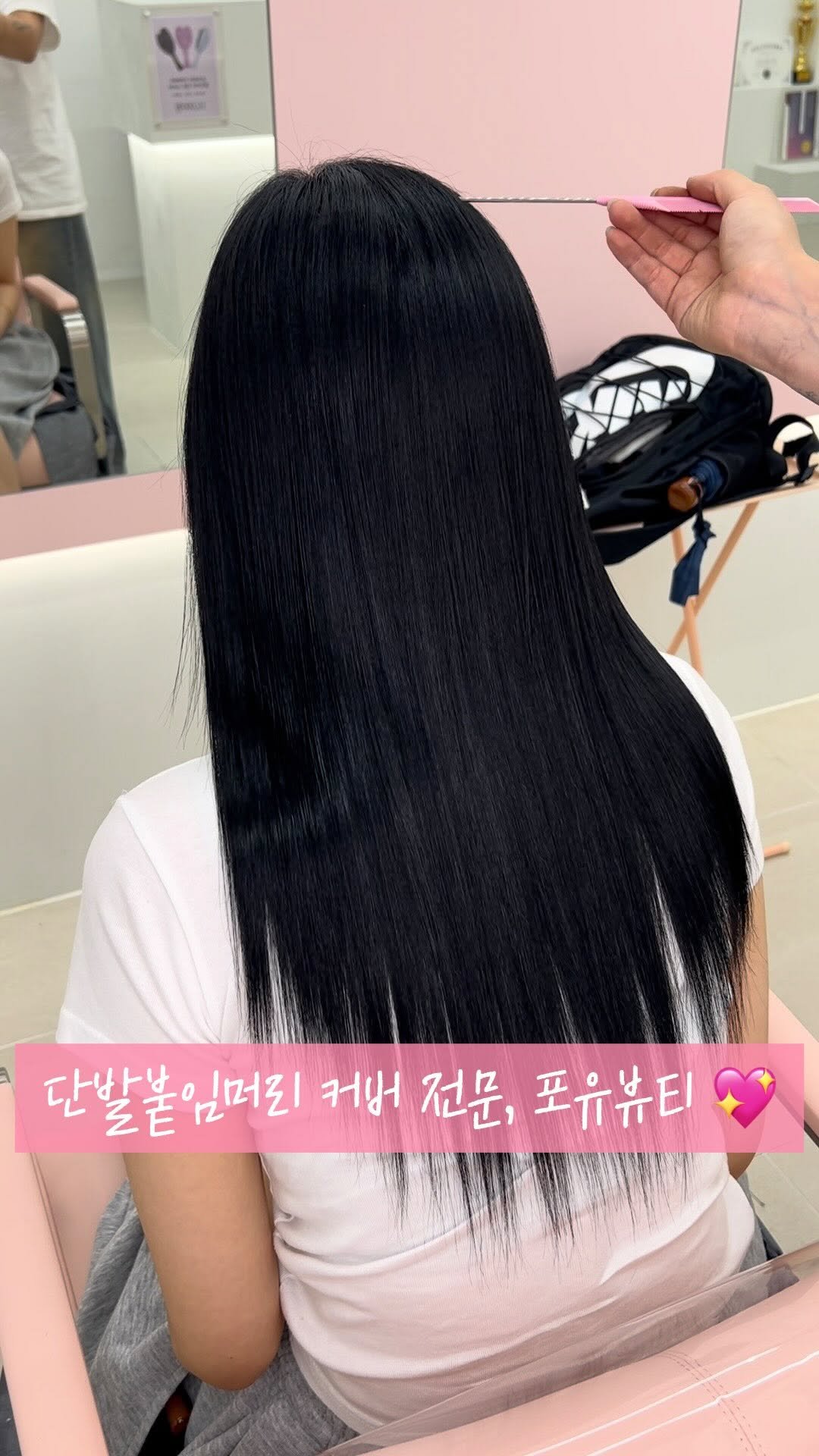 4u.beauty_h 게시물 이미지: #단발붙임머리 #붙임머리이벤트

💖 24시간 운영 샵 ➰ 예약 & 상담 💖
[...