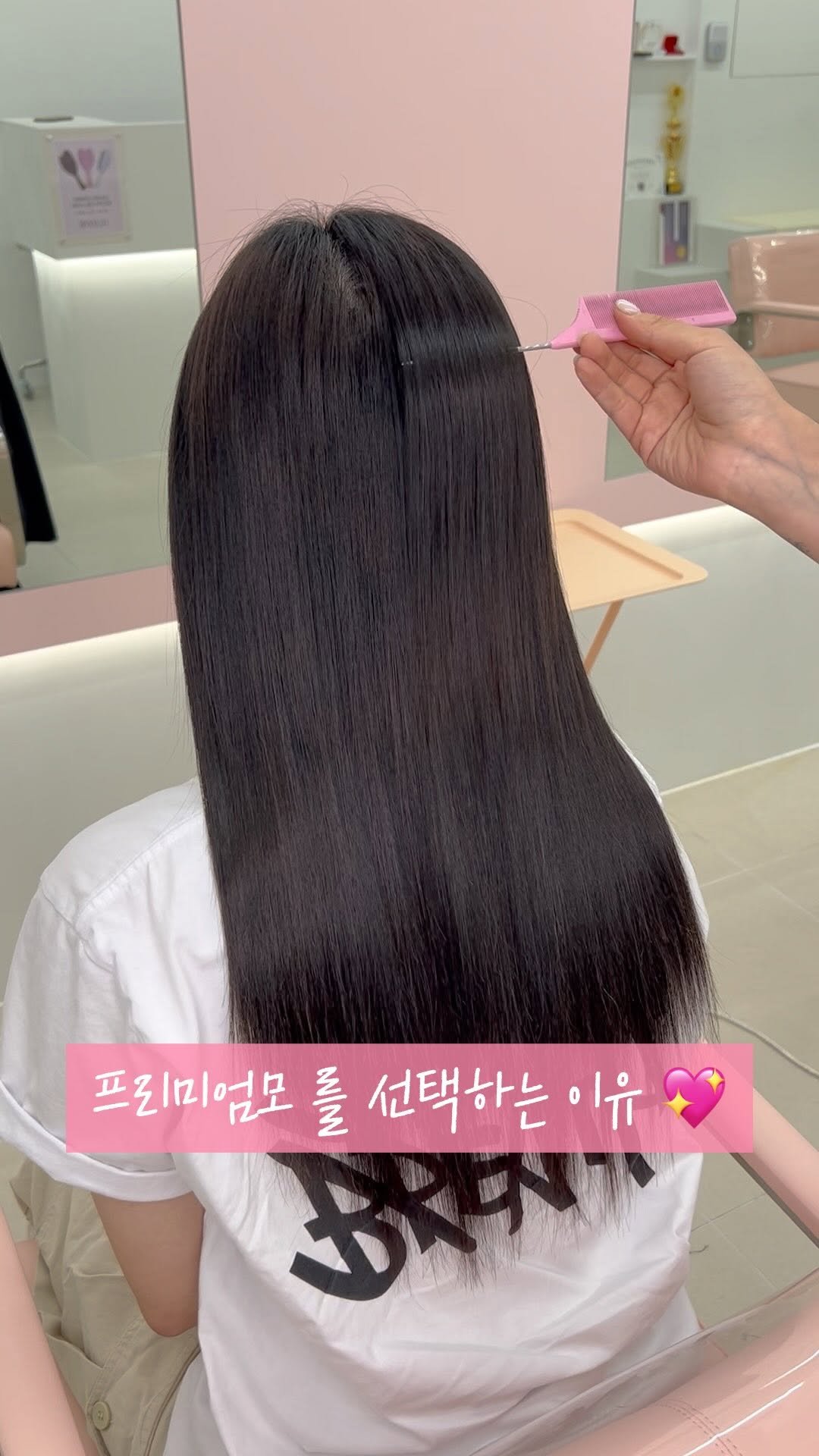 4u.beauty_h 게시물 이미지: #붙임머리 💗
아직도 예약안하신분 ?! 🐰💖

26년 1월 예약 𝙾𝙿𝙴𝙽 🩷

💖...