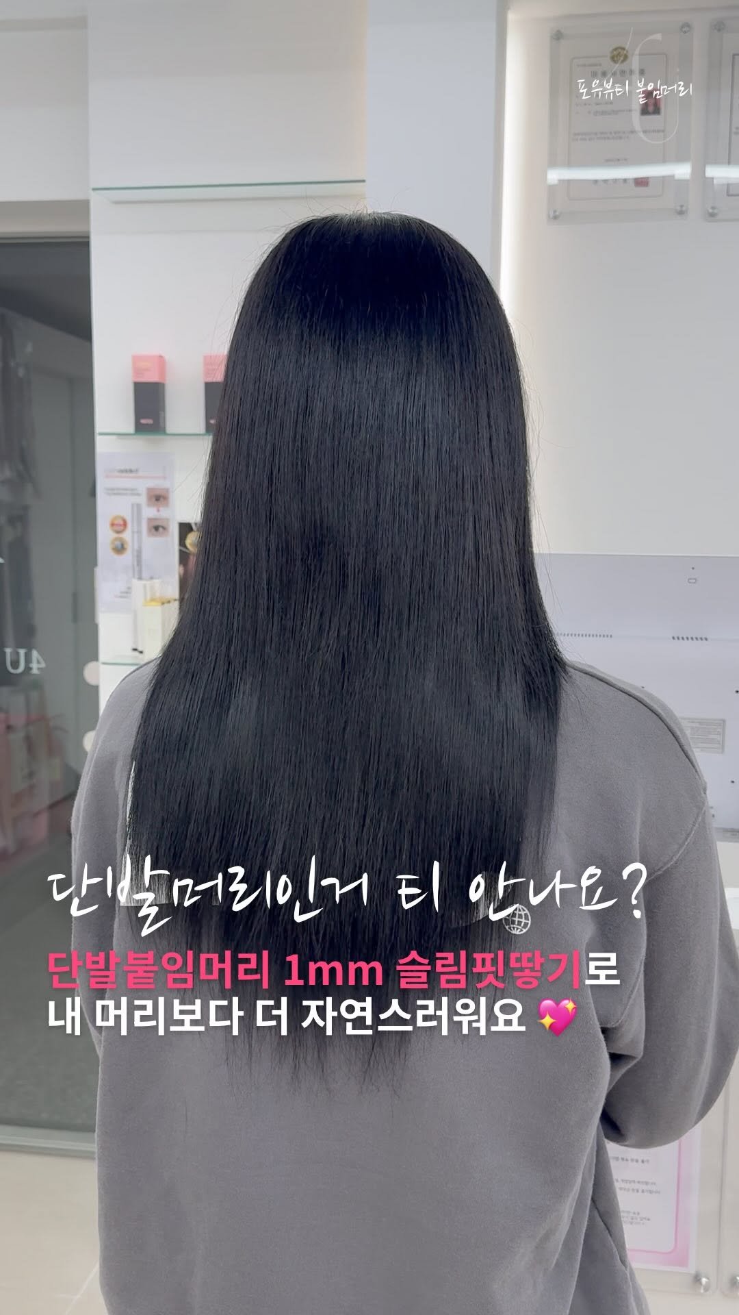 4u.beauty_h 게시물 이미지: 단발 경계선 절대안보이는
포유뷰티만의 1mm 슬림핏 #슬림땋기 ◡̎ ✨

밤티 단발...