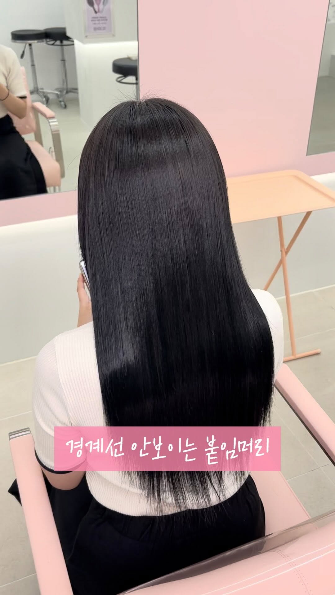 4u.beauty_h 게시물 이미지: #붙임머리 자연스러움의 완성본 💗
과한 스타일링 없이도 예쁘게 유지할 수 있도록...