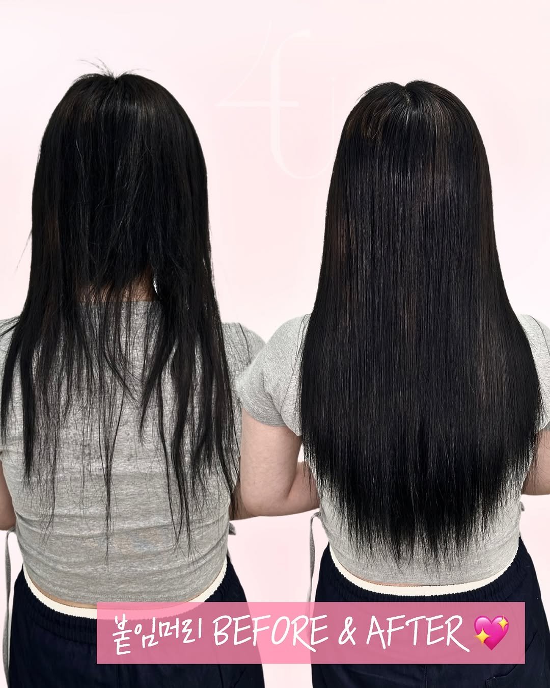 Photo by 포유뷰티 구로디지털점 💖 [ 웨이브붙임머리ㅣ컬러붙임머리ㅣ포인트붙임머리ㅣ붙임머리수강 ] ➰ 24시붙임머리 신림붙임머리 on November 16, 2025. May be an image of one or more people, braids, long hair and text that says '붙임머리 BEFORE & AFTER'.