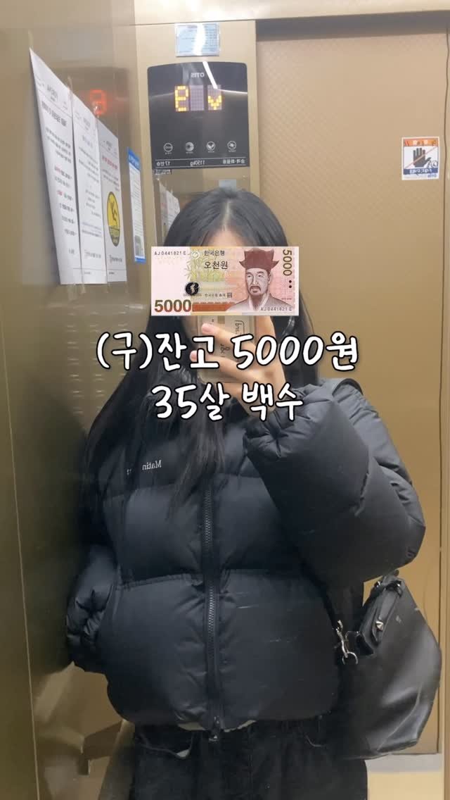5000wonlife 게시물 이미지: 돌아온 오천원인생,,5천원 챌린지 시작해써요🫠
흥청망청 쫌쫌따리로 쓰고 먹고...