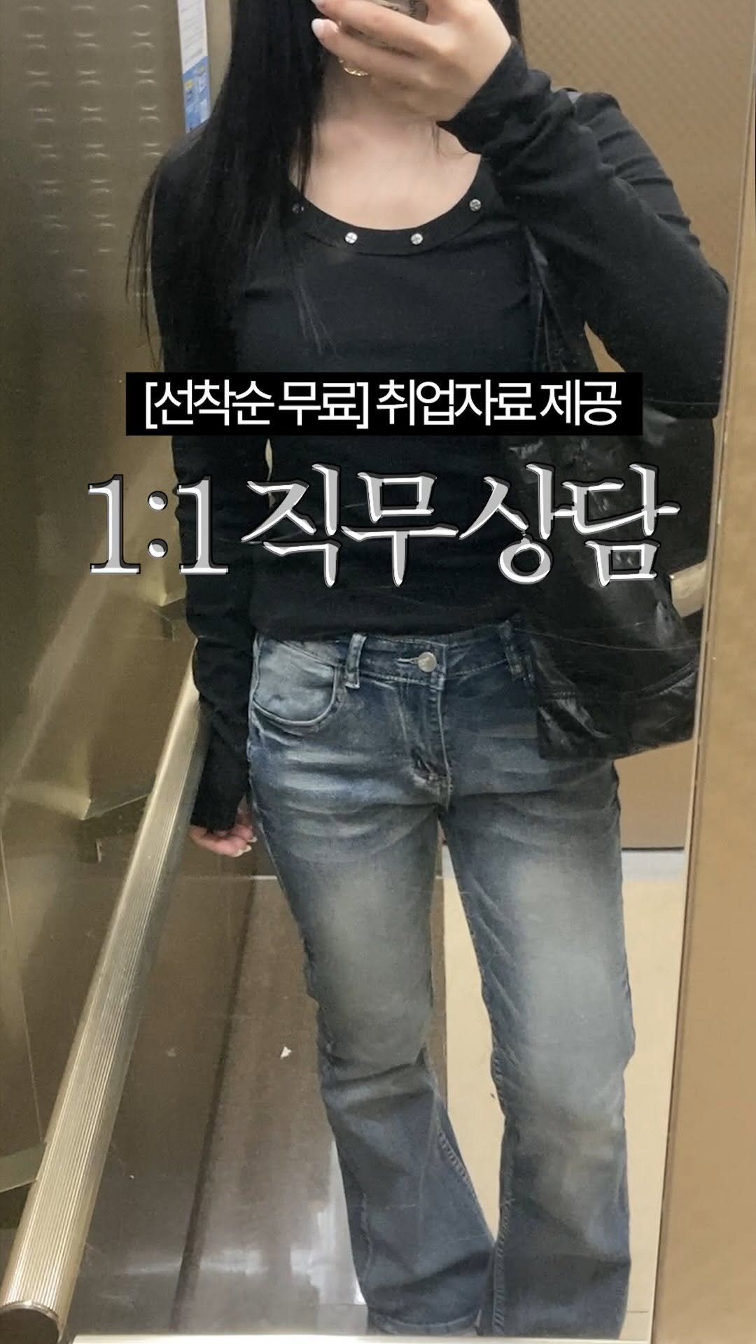 5000wonlife 게시물 이미지: 취준생분들 집중집중! 1:1 무료 직무 상담에 총 70p짜리 취업 실전 자료집...