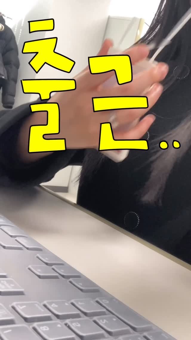 5000wonlife 게시물 이미지: 잔고 5천원,,35살 백수 탈출하고 첫출근해써요!🤭🤭
남편이 회사 사람들이랑 점심도...