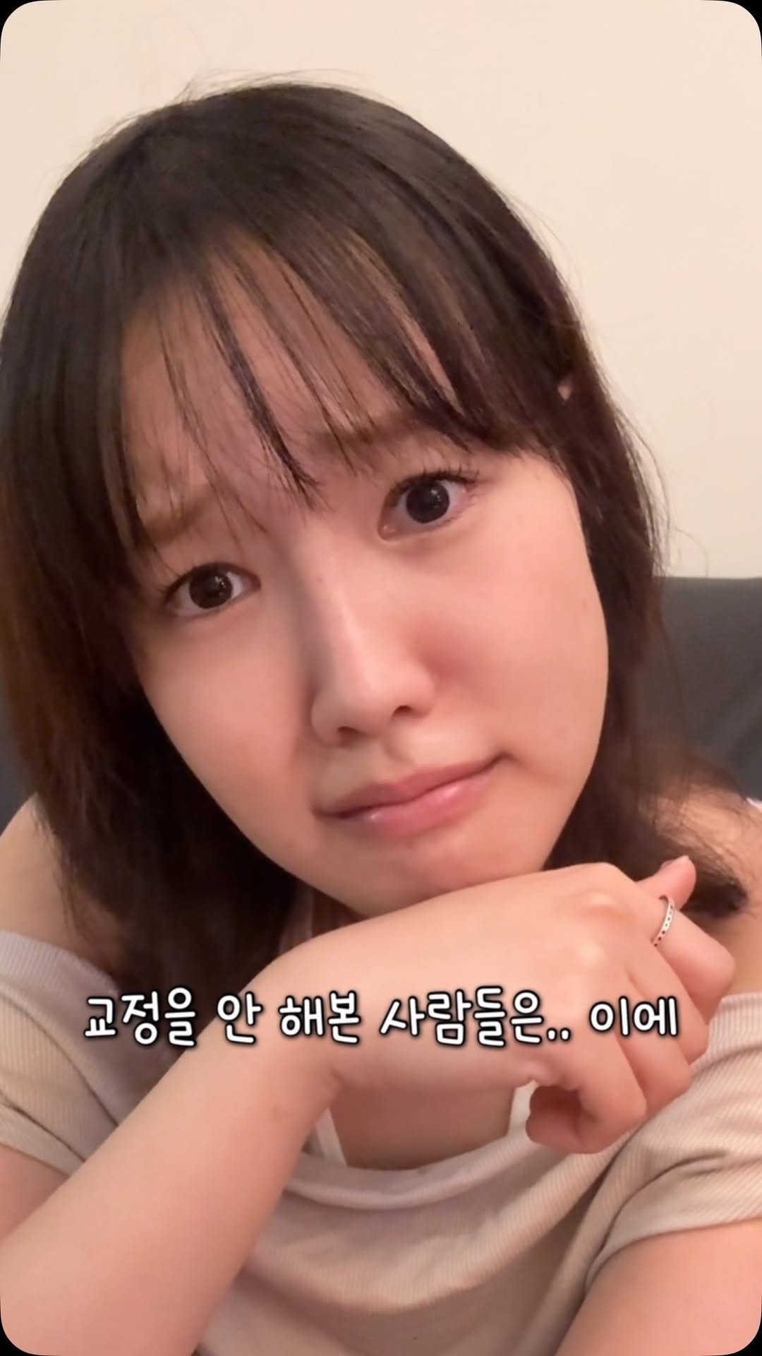 50kg__girl 게시물 이미지: #광고
교정이 끝났는데 왜 끝나지를 못하니... (feat. 유지장치의 늪)...