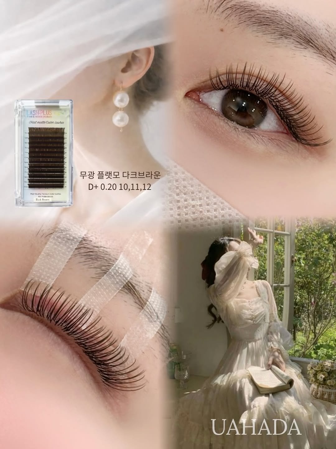 Photo shared by 속눈썹수강 속눈썹연장수강 광주속눈썹 디자인연장수강 광주속눈썹수강 우아하다 원장 on March 06, 2026 tagging @lash_plus_kr. May be an image of text.