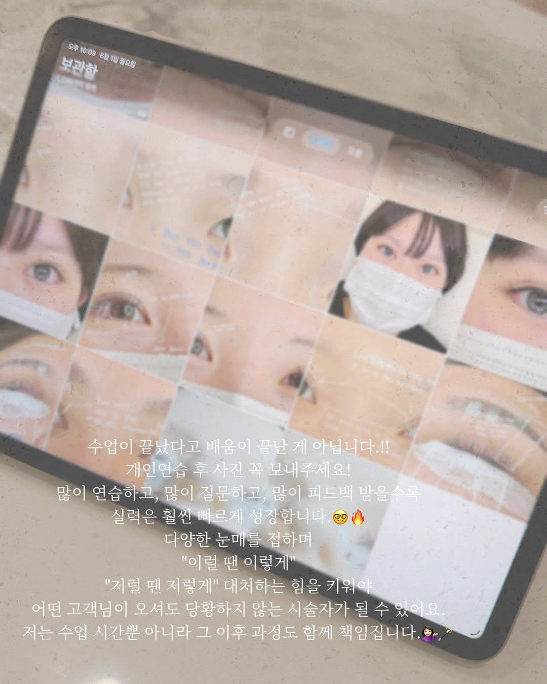53k_s 게시물 이미지: 수업이 끝났다고 배움이 끝난 게 아닙니다.!!

개인연습 후 사진 꼭...
