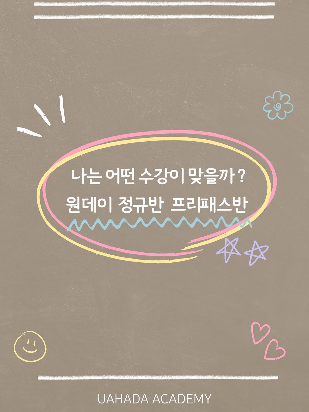 53k_s 게시물 이미지: 우아하다 #속눈썹수강 안내 👩🏻‍🏫

기술을 처음 배우는 분도,
타업종에서 속눈썹을...