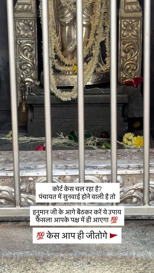 56_bhog_shaukeen 게시물 이미지: केस आप ही जीतोगे #56_bhog_shaukeen...