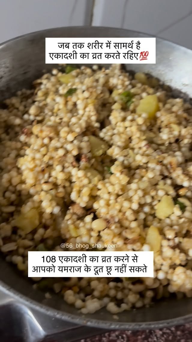 56_bhog_shaukeen 게시물 이미지: 108 एकादशी का व्रत करने से 
आपको यमराज के दूत...