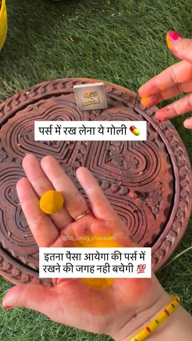 56_bhog_shaukeen 게시물 이미지: पर्स में रख लेना ये गोली #56_bhog_shaukeen...