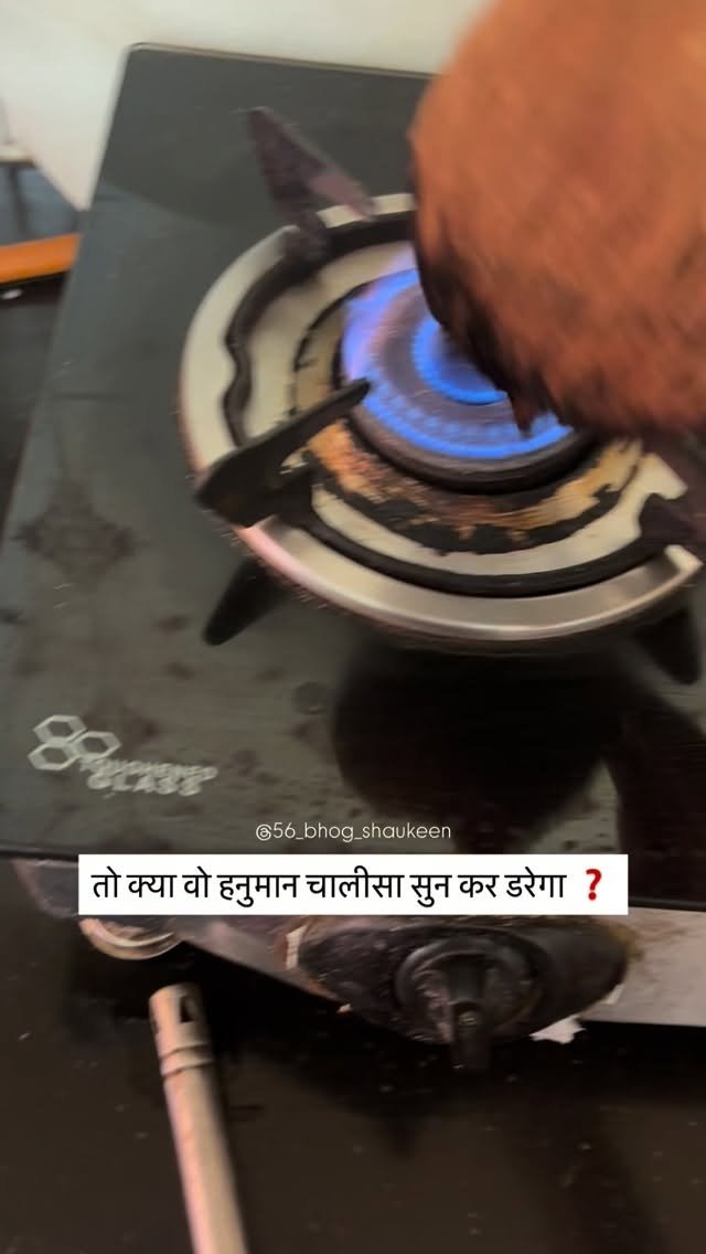 56_bhog_shaukeen 게시물 이미지: तो क्या वो हनुमान चालीसा सुन कर डरेगा ?...