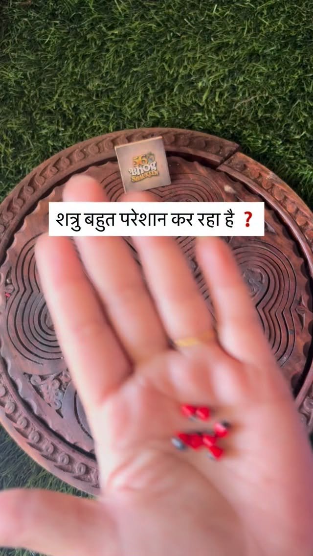 56_bhog_shaukeen 게시물 이미지: शत्रु से परेशान हो तो करें ये उपाय...