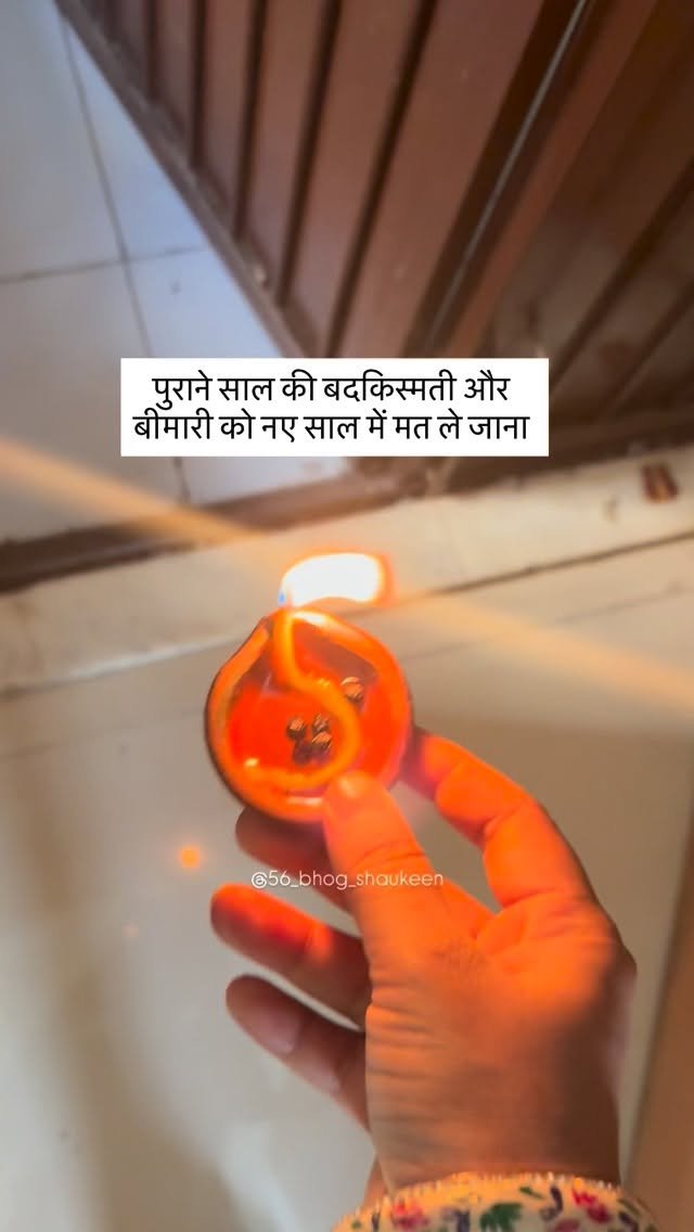 56_bhog_shaukeen 게시물 이미지: 31डिसंबर की रात ये उपाय कर आने वाले साल को लकी...