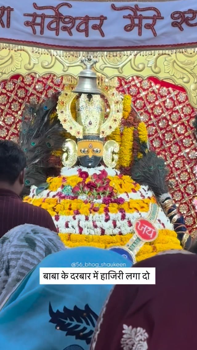 56_bhog_shaukeen 게시물 이미지: एकादशी के दिन बाबा के दरबार में हाजिरी लगा दो...