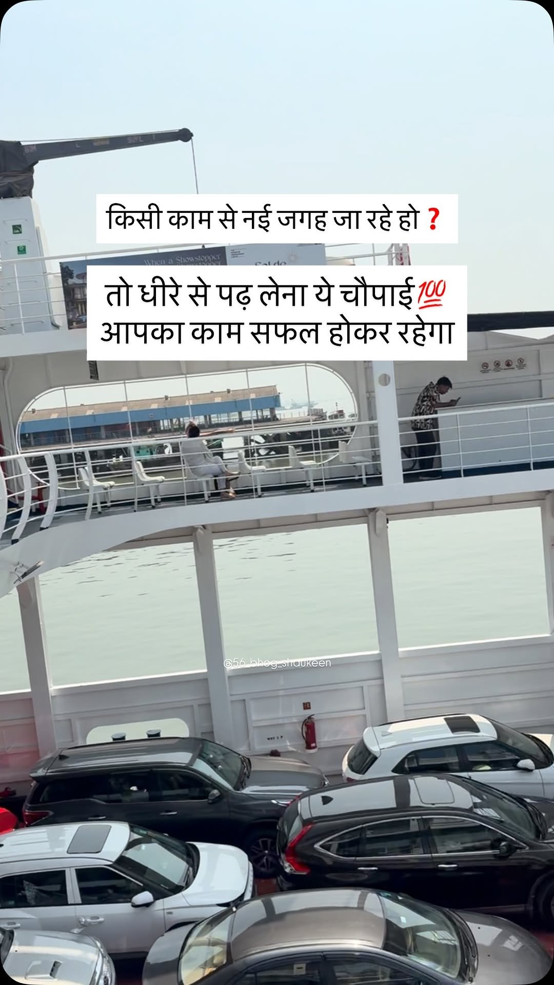 56_bhog_shaukeen 게시물 이미지: धीरे से पढ लेना ये चौपाई, आपका काम सफल होकर...